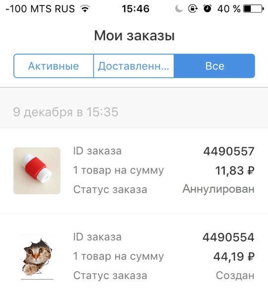 Как вернуть деньги на пандао если заказ отменен продавцом