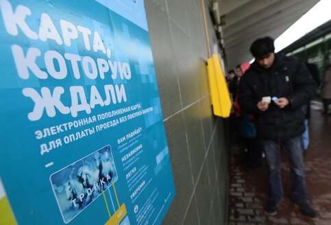 Как пополнить тройку через телефон