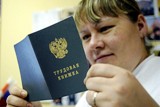 Если в трудовой нет первых трех лет трудового стажа