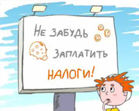 Какой налог на покупки в египте