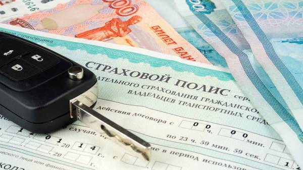 Проверка авто по страховой базе