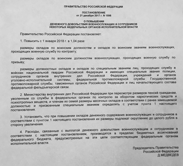 Правда ли что в армии поднимут водителям тарифный разряд