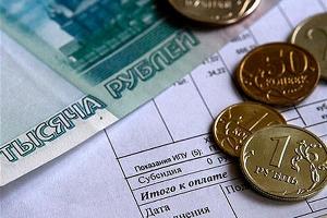 Единый налоговый платеж когда зачтутся пени